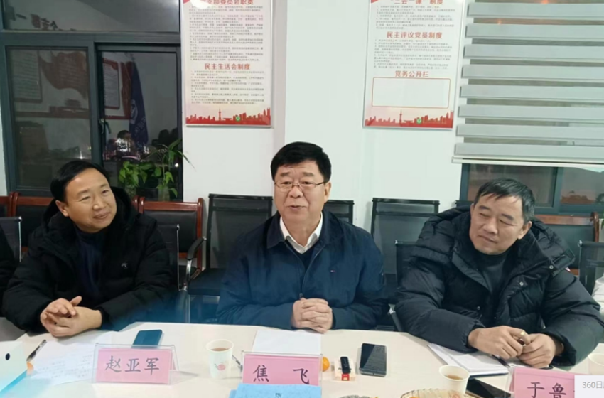 河南省生態(tài)環(huán)境廳原副廳長(zhǎng)焦飛一行到洛陽調(diào)研、指導(dǎo)
